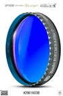 Filtr Baader RGB-&lt;span style=&quot;color: #236fa1;&quot;&gt;&lt;strong&gt;B&lt;/strong&gt;&lt;/span&gt; 2&quot; CMOS