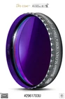 Filtr Baader SLOAN/SDSS &lt;p&gt;&lt;span style=&quot;color: #540363;&quot;&gt; u'&lt;/span&gt;-Filter 36mm – fotometryczny (1)