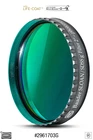 Filtr Baader SLOAN/SDSS &lt;span style=&quot;color: #10d478;&quot;&gt;g'&lt;/span&gt;-Filter 36mm – fotometryczny (1)